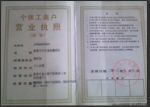 新泰遷福來(lái)搬家 專(zhuān)業(yè)搬家與家政服務(wù)一站式解決方案