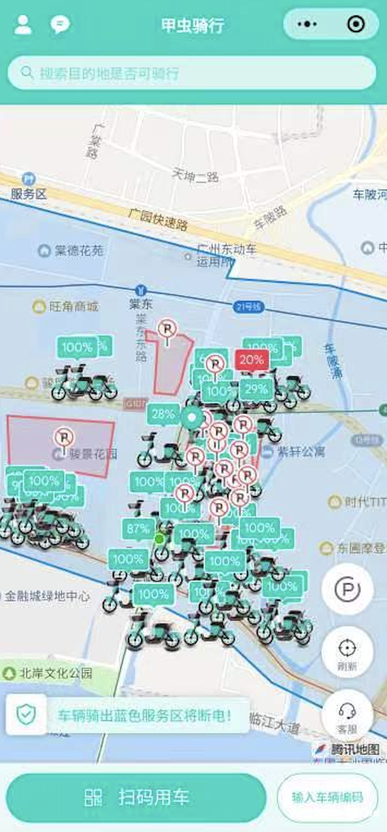 又現(xiàn)廣深街頭！集中式快速充電站亂象頻出，市民吐槽'太坑'