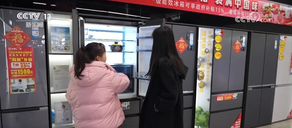 盤點(diǎn)2026年春節(jié)假期 透過機(jī)動車充電銷售增長數(shù)據(jù)，看見“年經(jīng)濟(jì)”活力滿滿