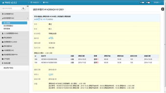 星弘科技 一品威客網(wǎng)背后的技術驅動力與公司使命